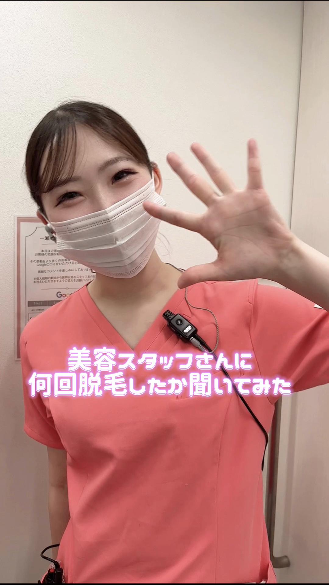 @秋田の美容医療なら🐕SBC秋田院✨