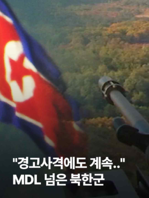 @JTBC News