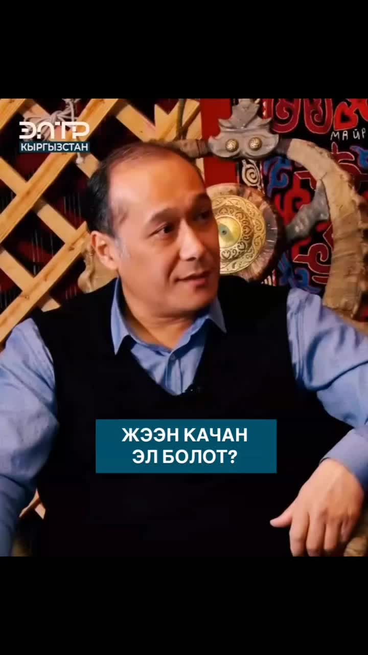 @Калыбекова Гулнара