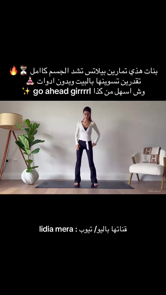 @رها