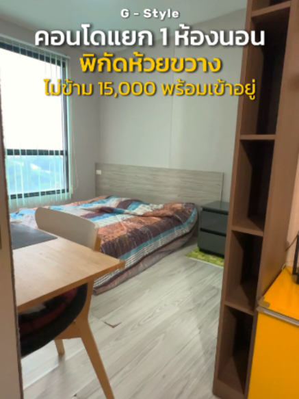 @BKK BIG HOUSEKEEPER
