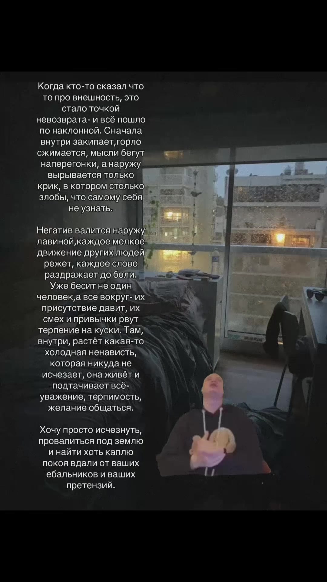 @Meltish