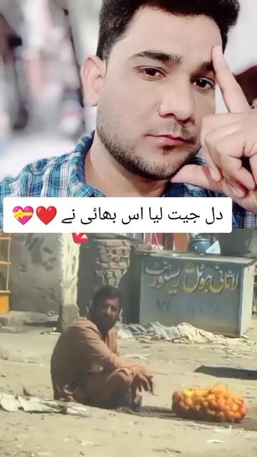 @Faisal 🫧