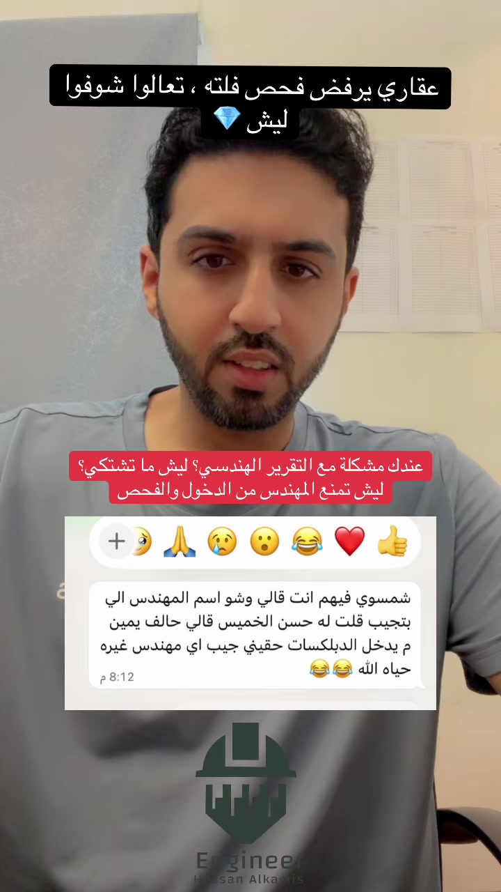 @E.Hassan Alkhamis