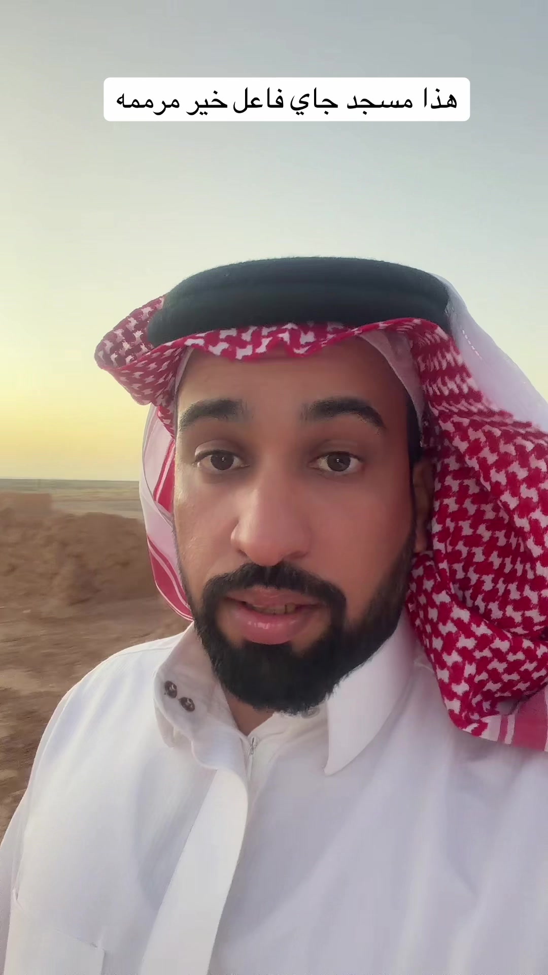 @ابودرة ✪🏕️⛈️
