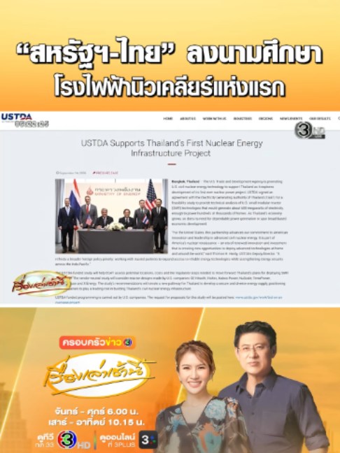 @เรื่องเล่าเช้านี้