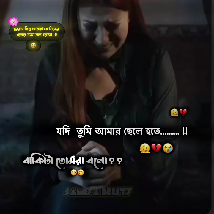 @~★`B⛈🌷