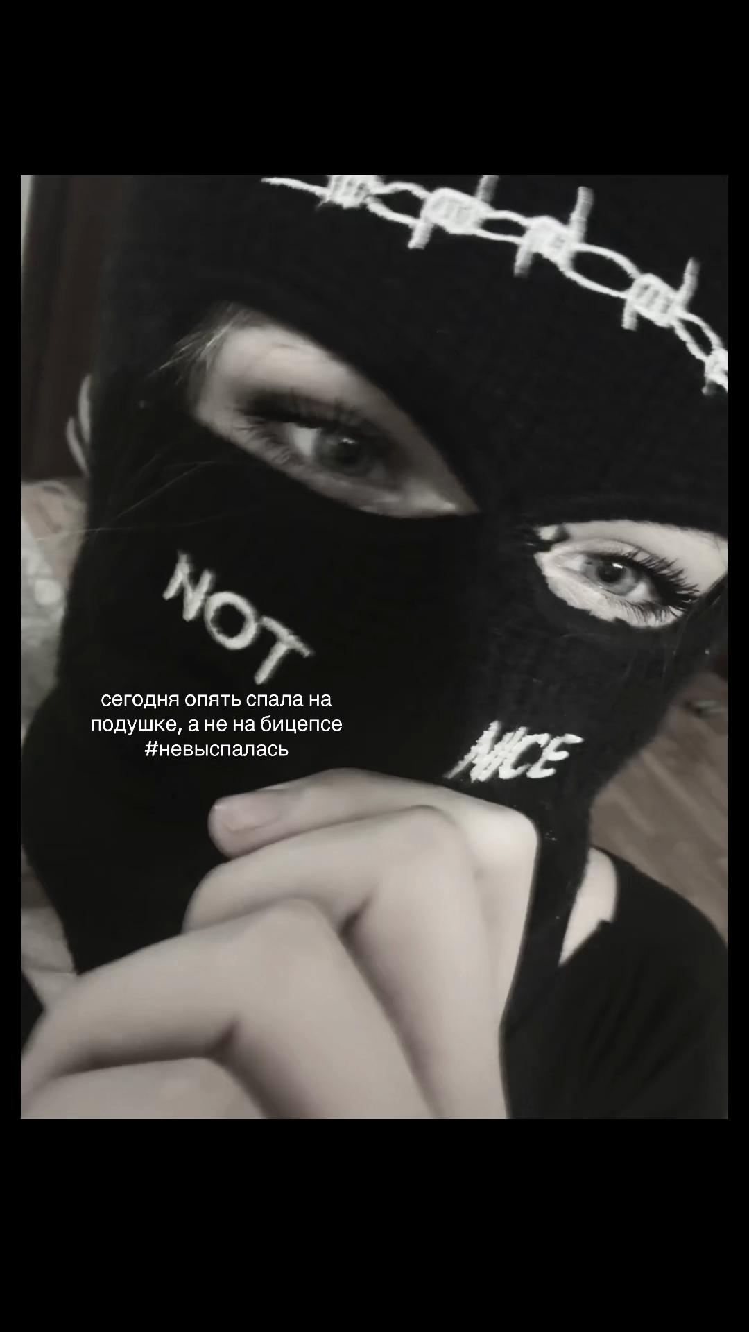 @беспределова