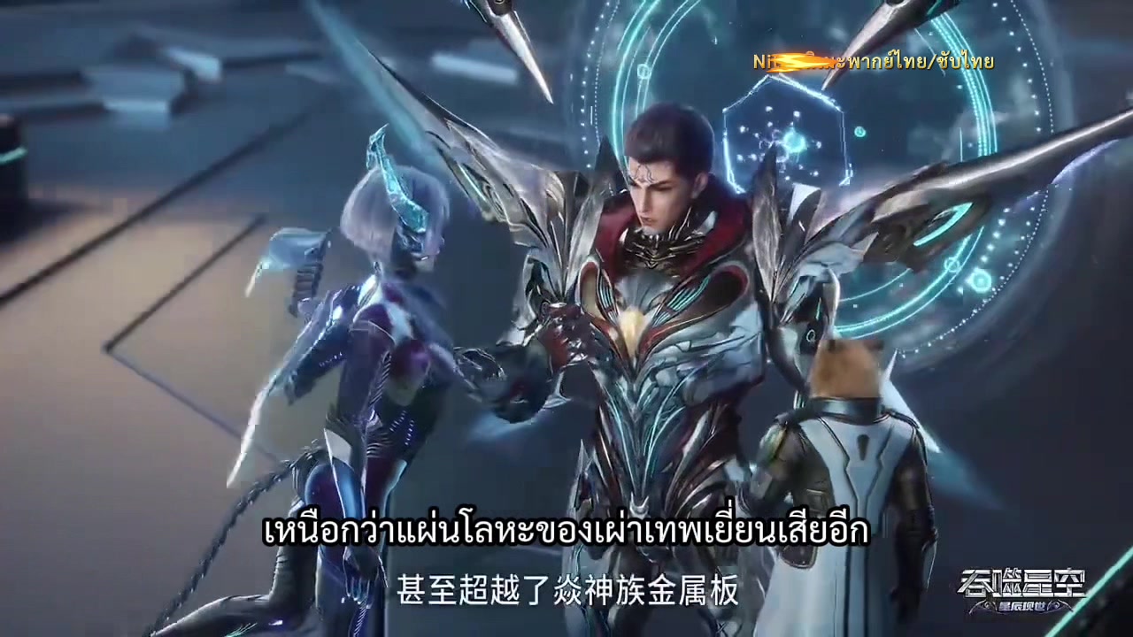 @อนิเมะจีนช่องสำรอง
