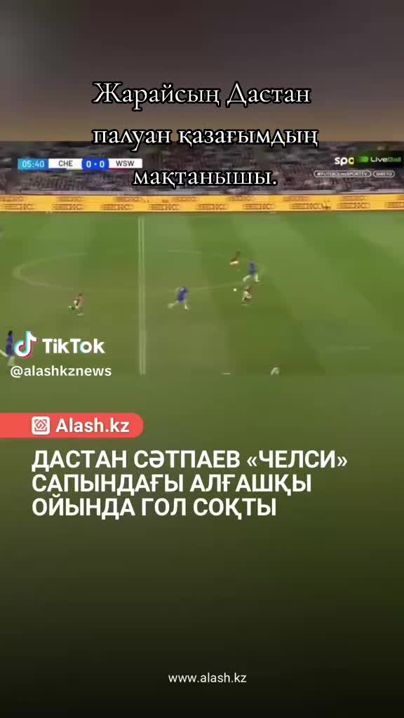 @ЭКЗОТИК ҚАРАБУЛАҚ