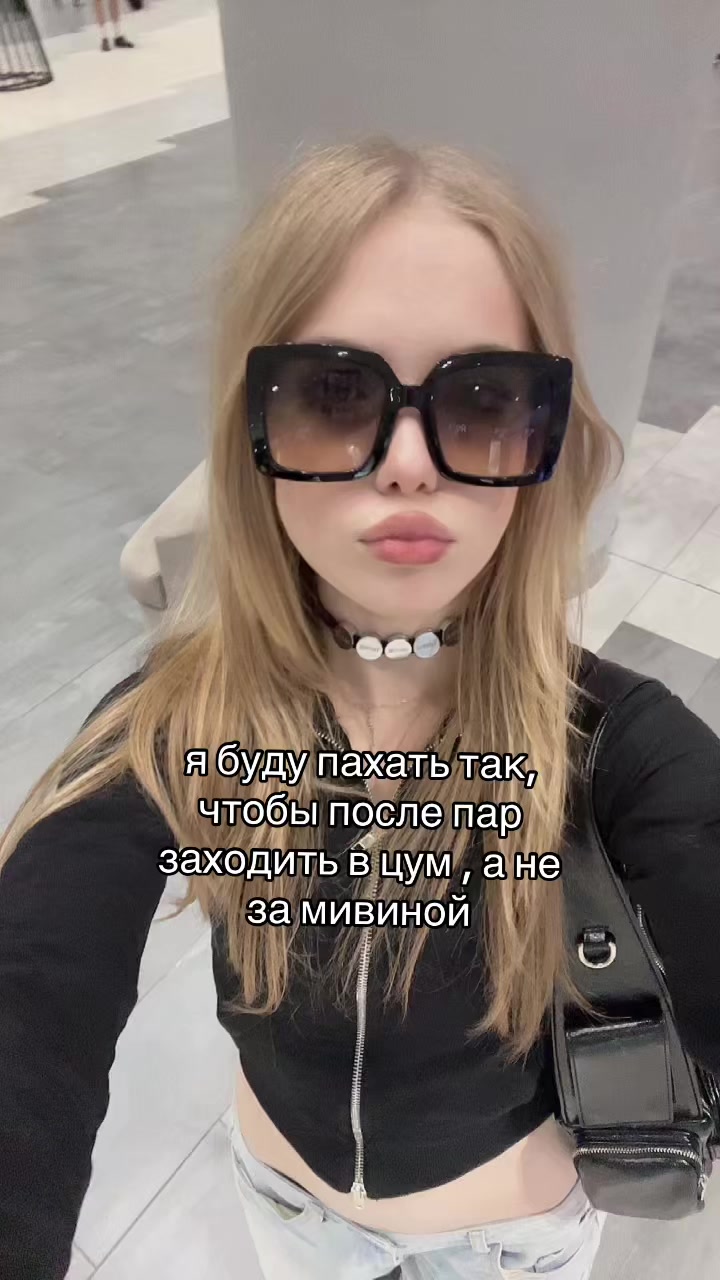 @ТГК: вейн бэбэ
