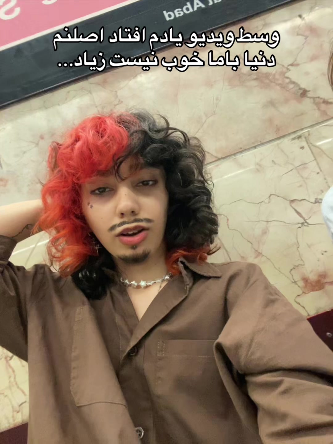 @همون پیشي قرمزه🌶️🐈⬛