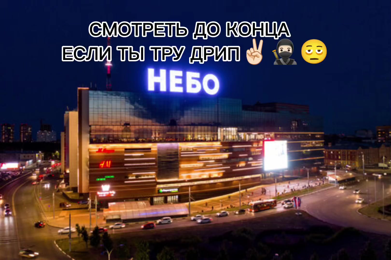 @swagpfizer