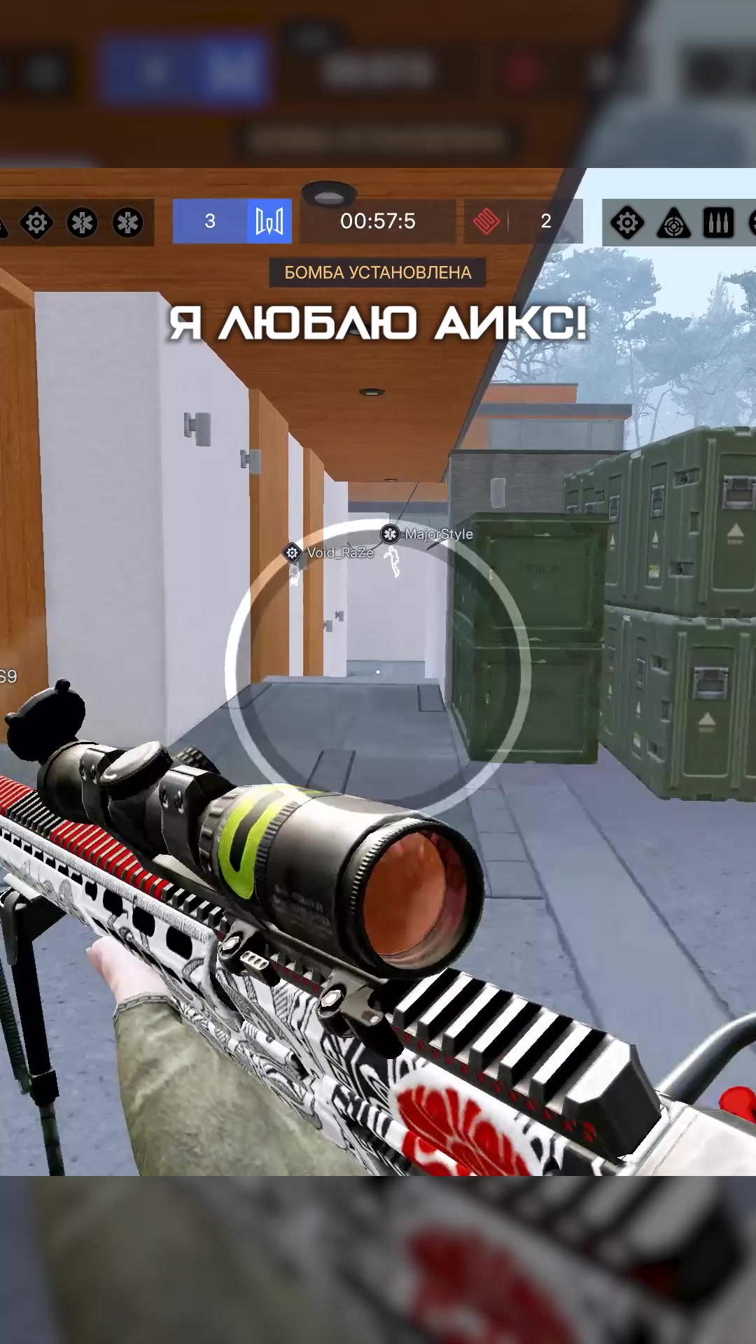 @BSW | Base Secrets Warface