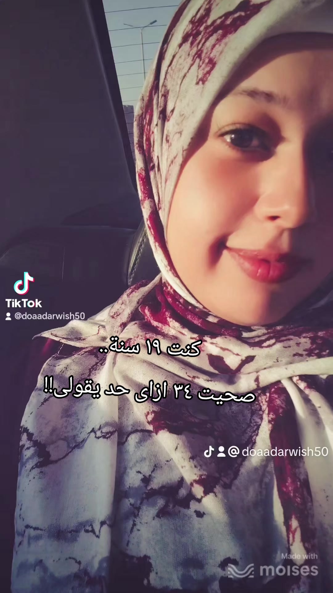 @Doa'a |دُعاَء FashionDesigner