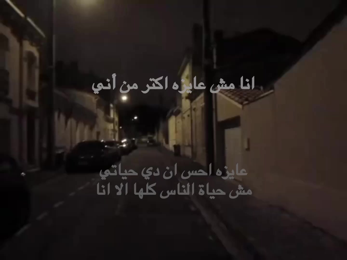 @معرفش