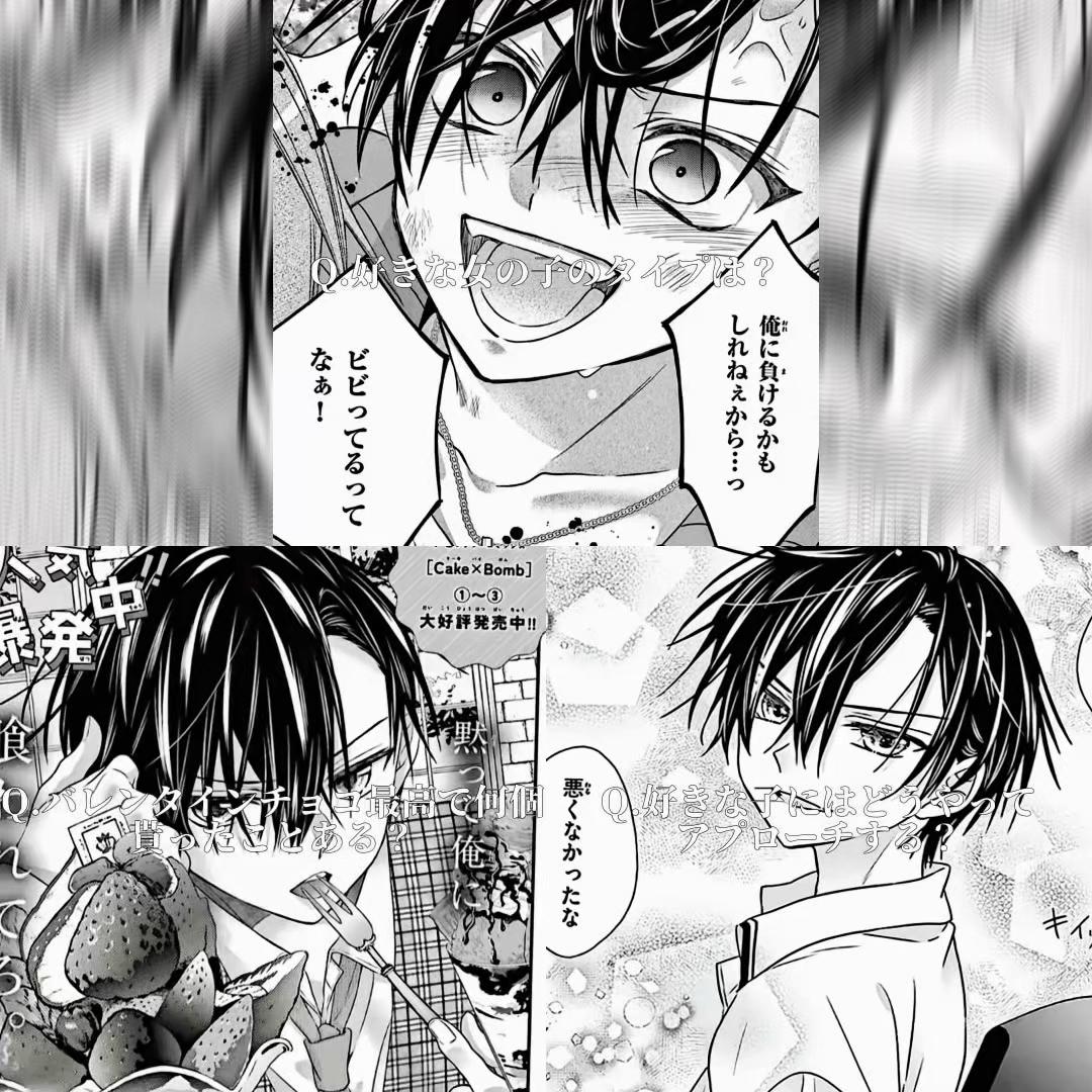 @あくあ