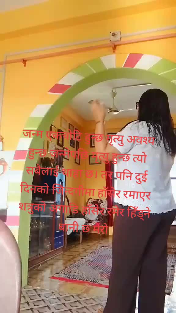@बबिता ढुङ्गाना बस्नेत