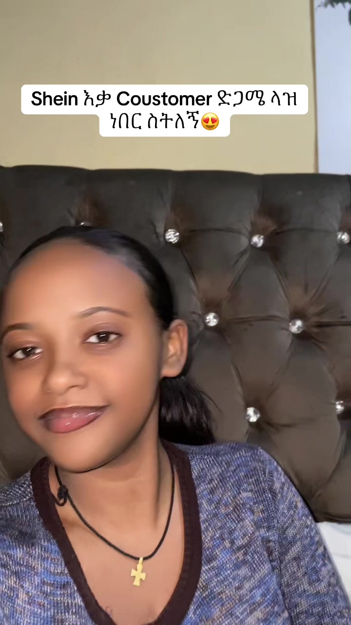 @ማህሌት