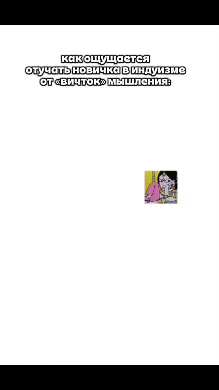 @𝓜𝓾𝓷𝓭𝓻𝓪 || Мундра ॐ