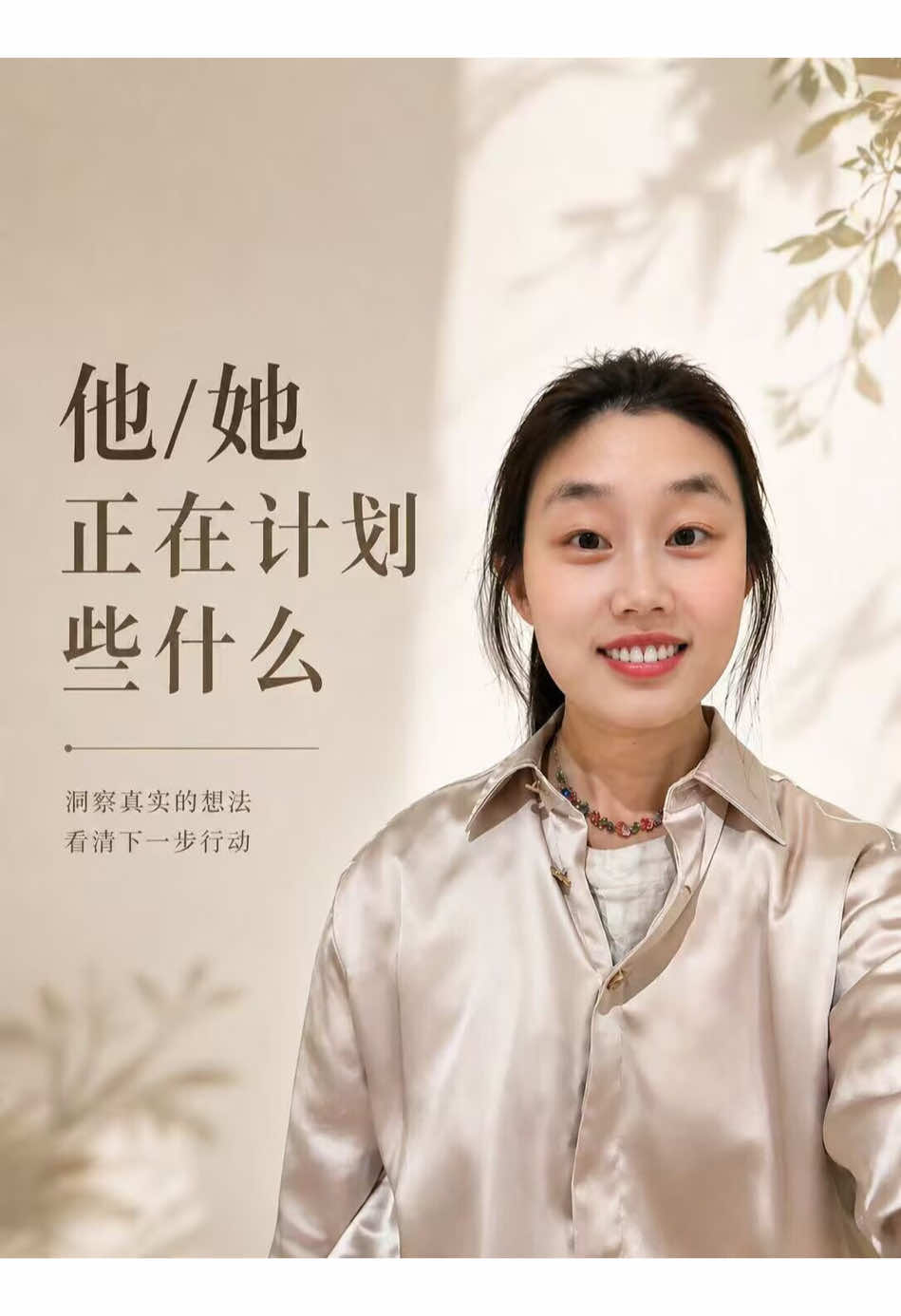 @小小塔