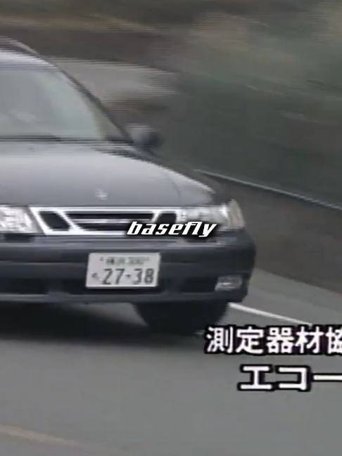 @basefly