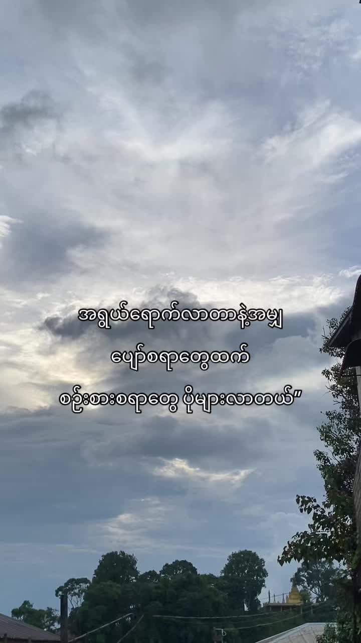 @“Sai”