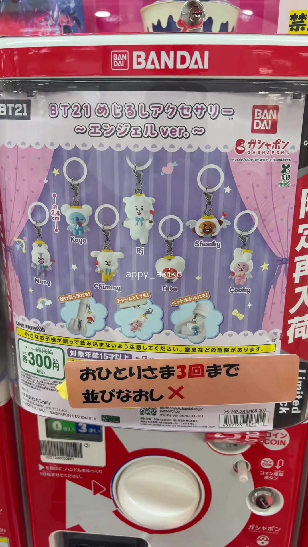 @appy_Akiko