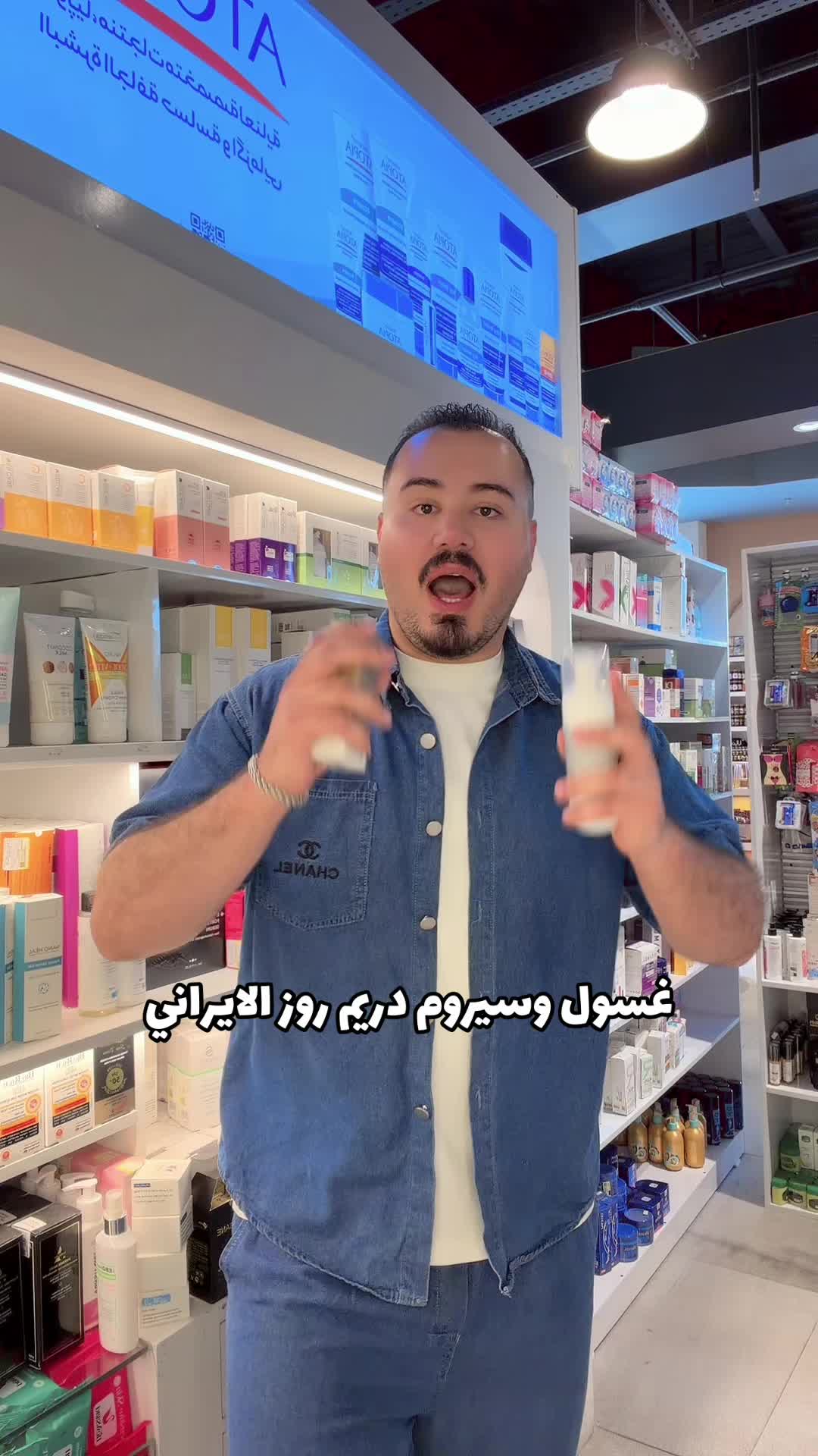 @كوزمتك لمسات مصطفى