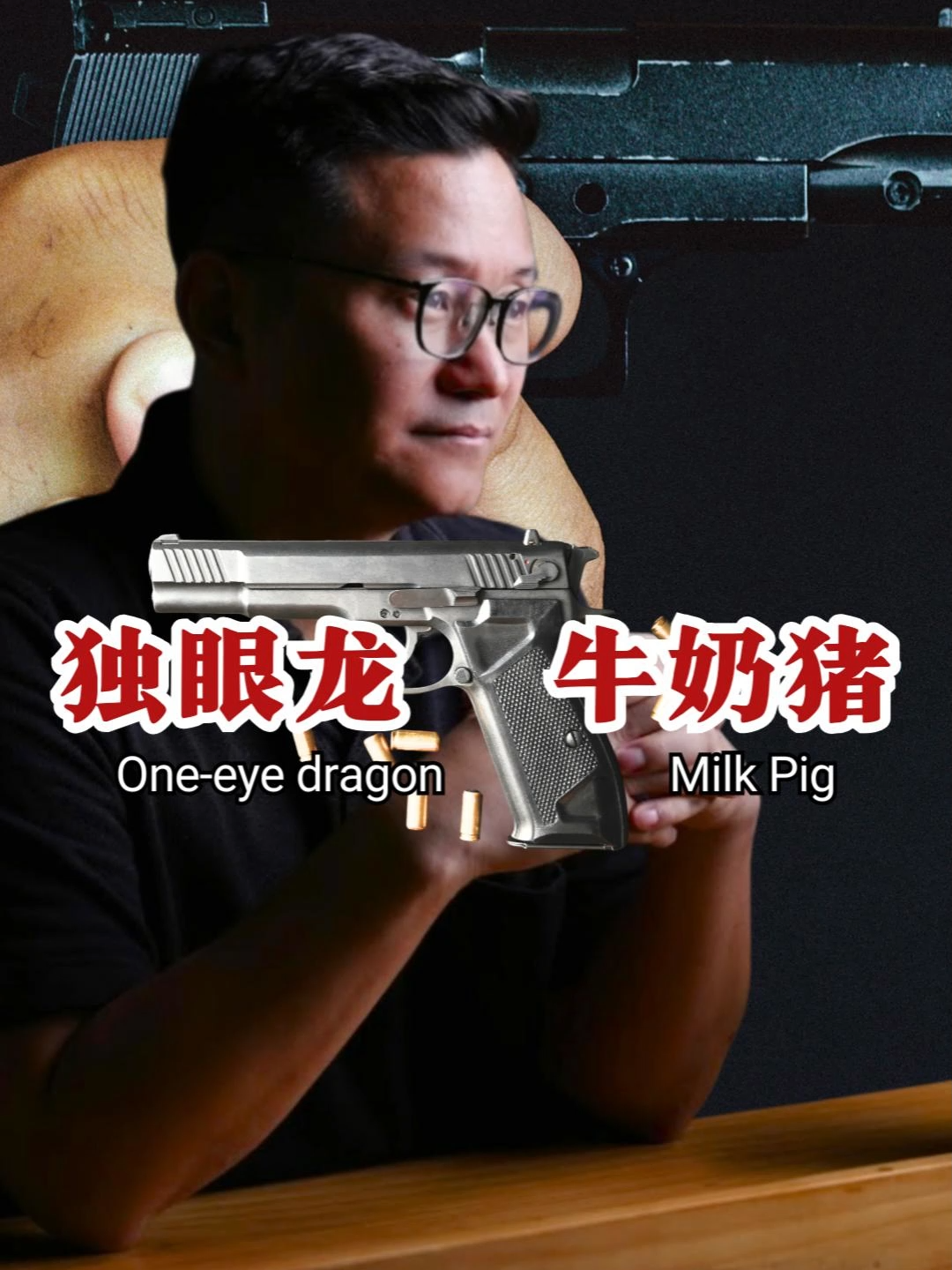 @新加坡勇哥