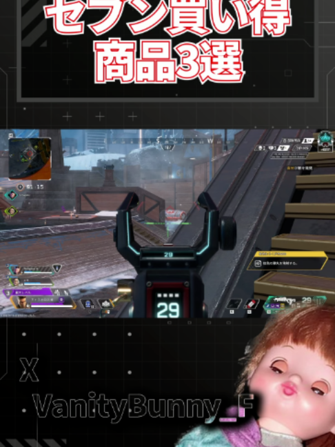@バニー