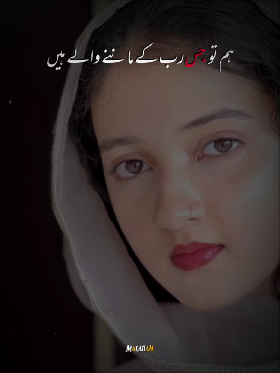 @مبشرہ