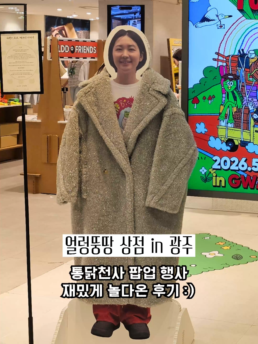 @광주맛집주노