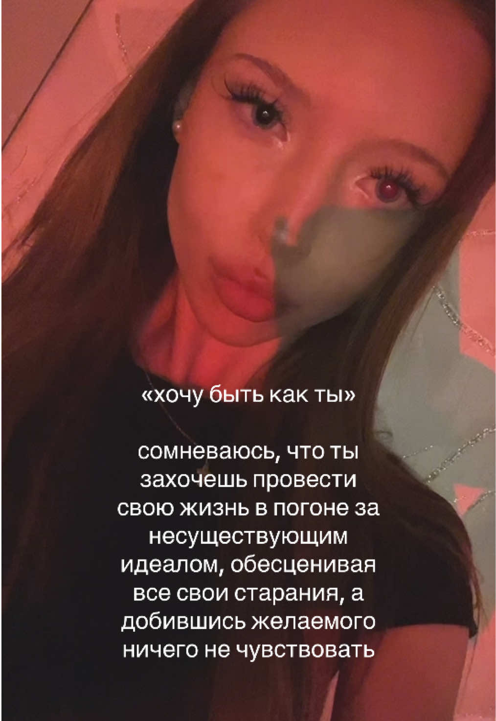 @полиняка