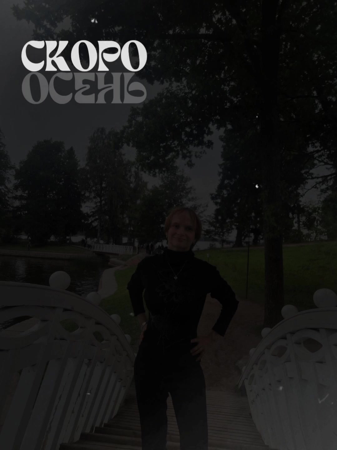 @натуля