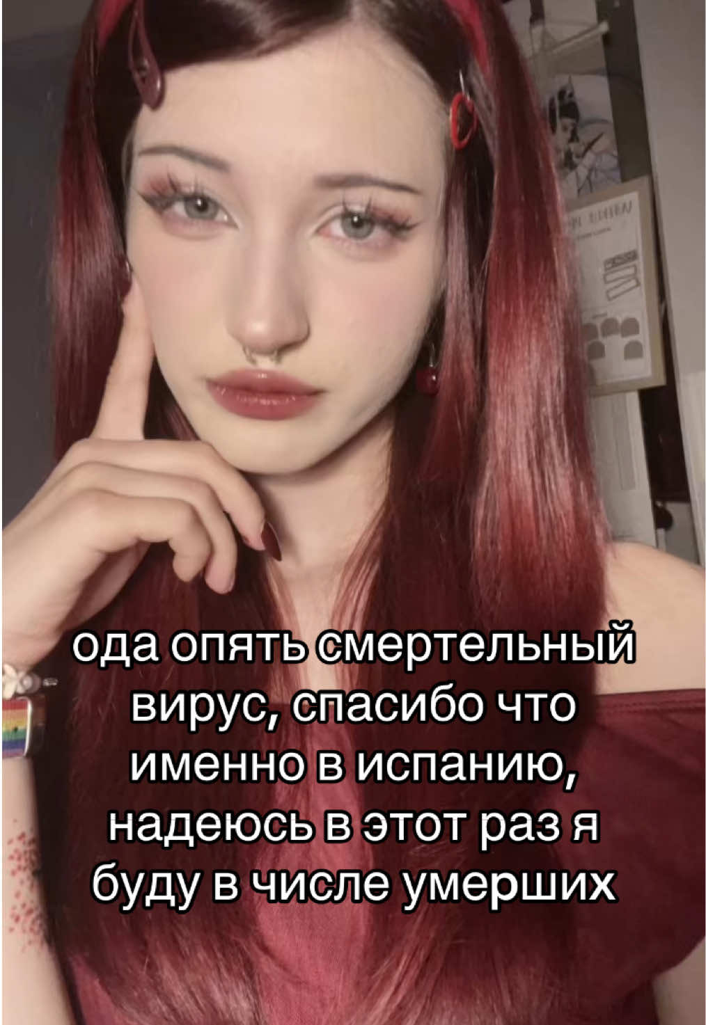 @~𝒱𝒶𝓁ℯ𝓃𝓉𝒾𝓃ℯ~