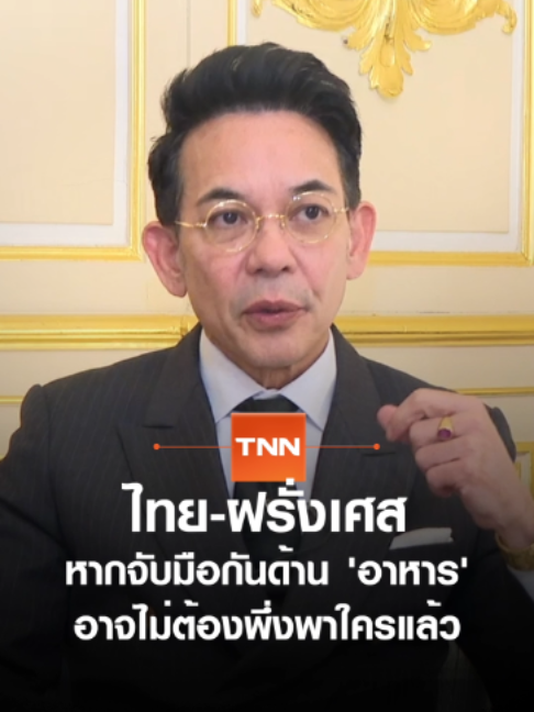 @TNN Online