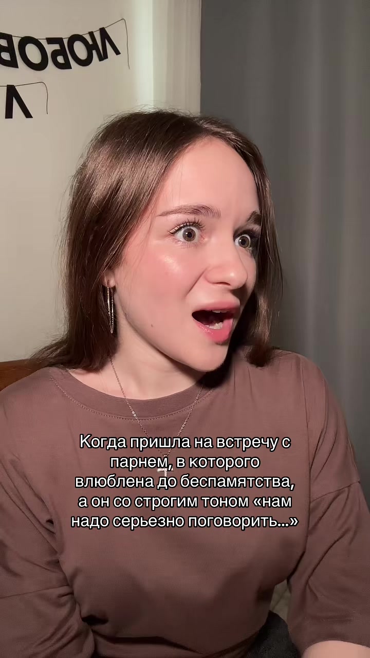 @Ева Грéман