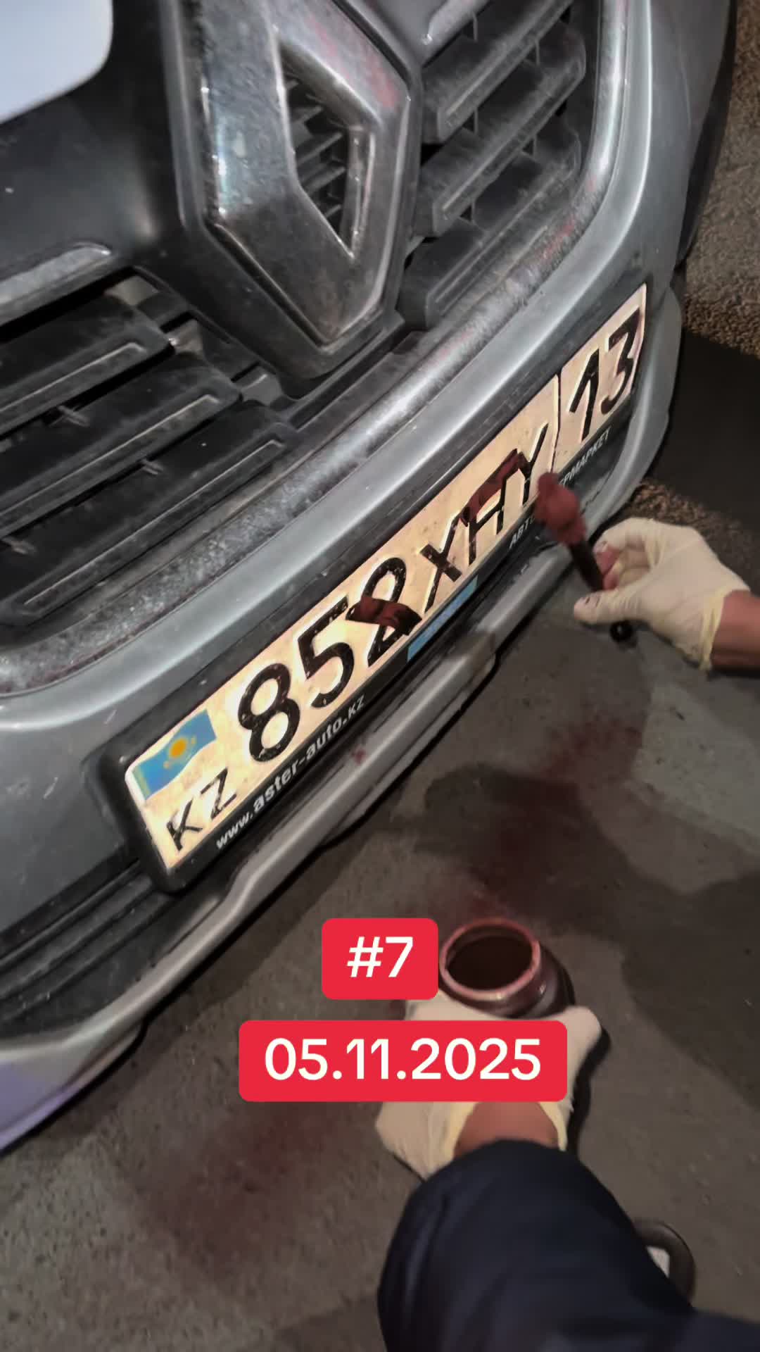 @Айбек