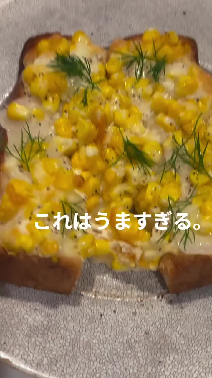 @マルヤマ飯🍚