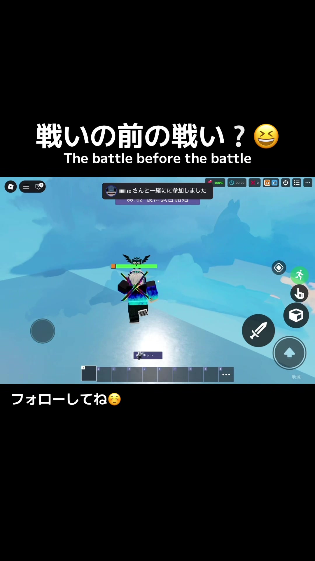 @ロブロックス頑張る9歳の動画