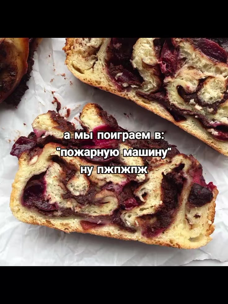 @ПОДКАТ