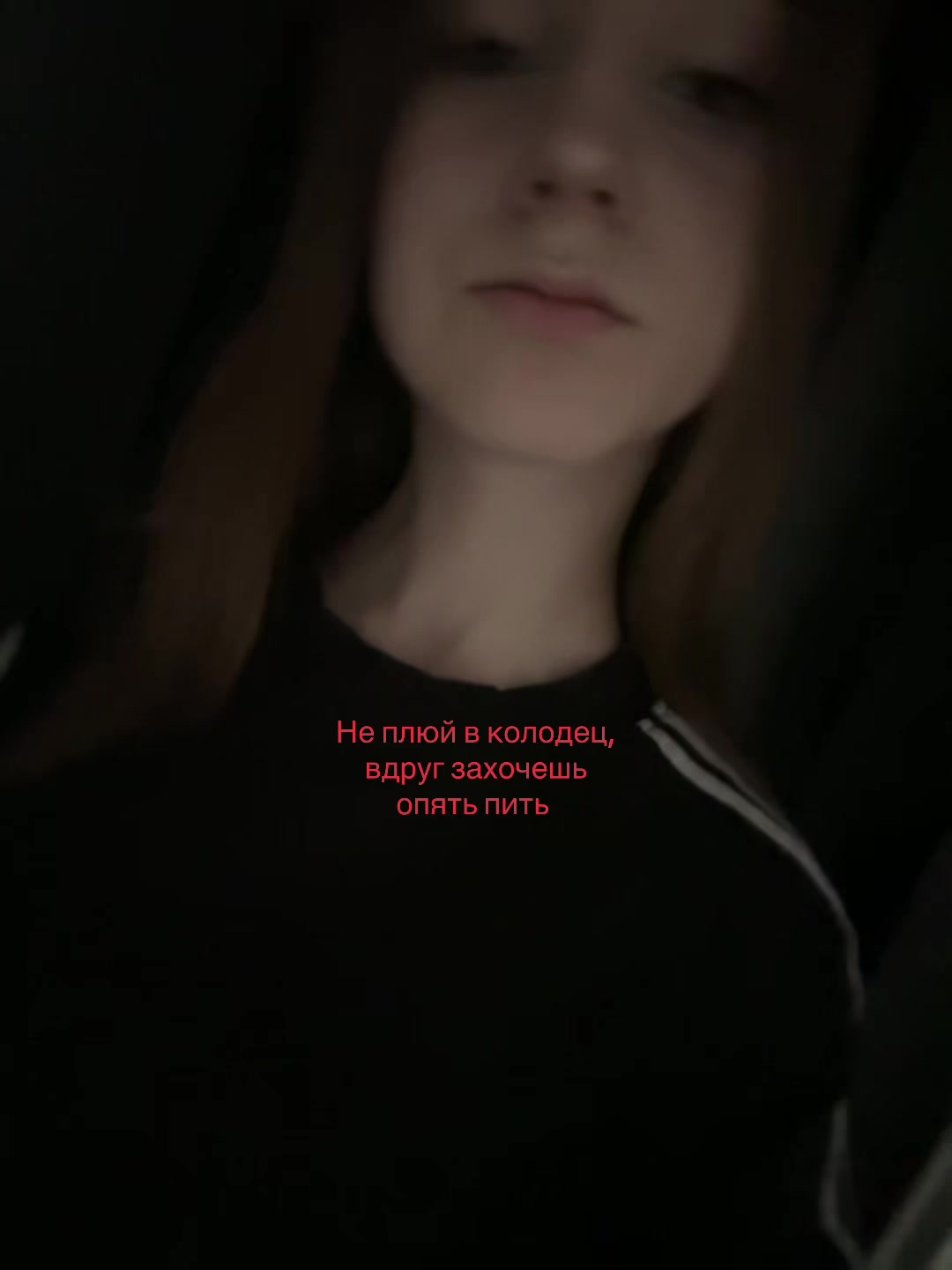 @Тгк:Софо