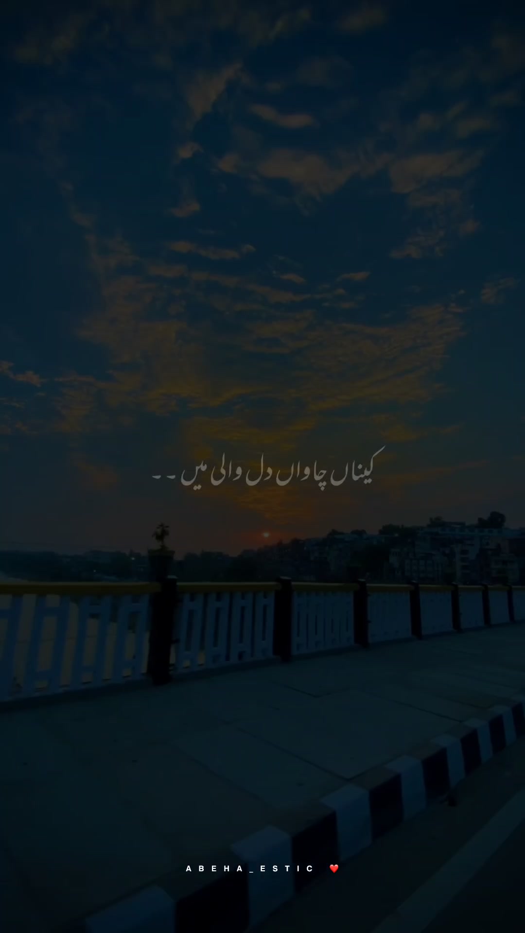 @𝙁𝘼𝙏𝙄𝙈𝘼𝙃_𝙀𝙎𝙏𝙄𝘾 ❤️