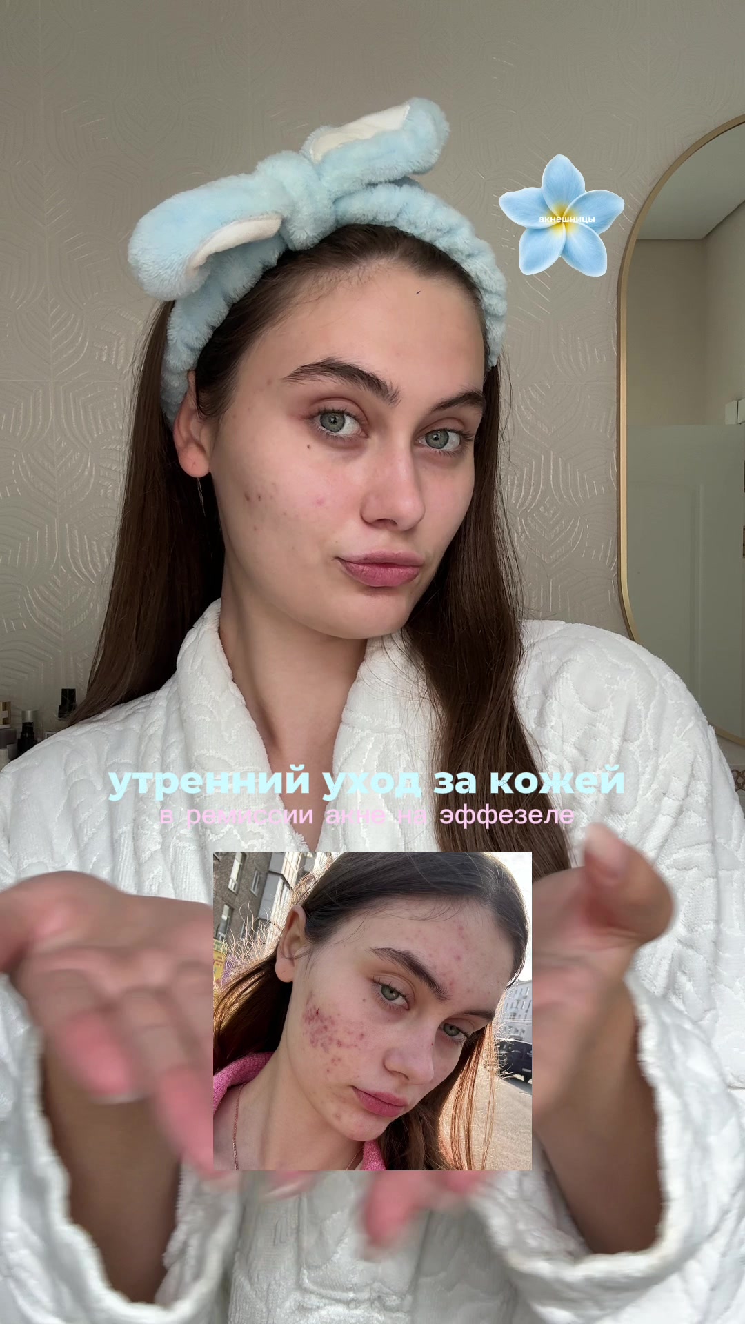@E V A
