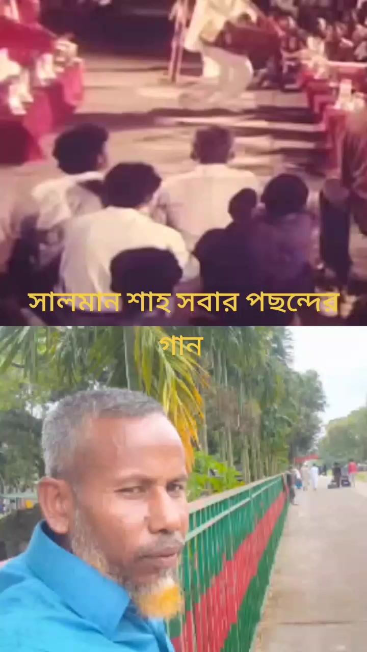 @SAHA Alom