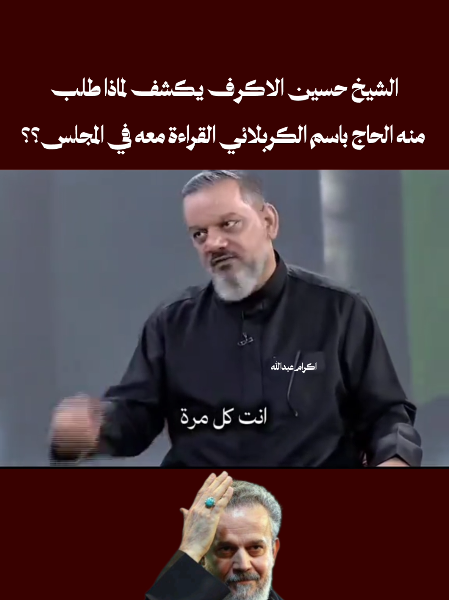 @اكرام عبدالله