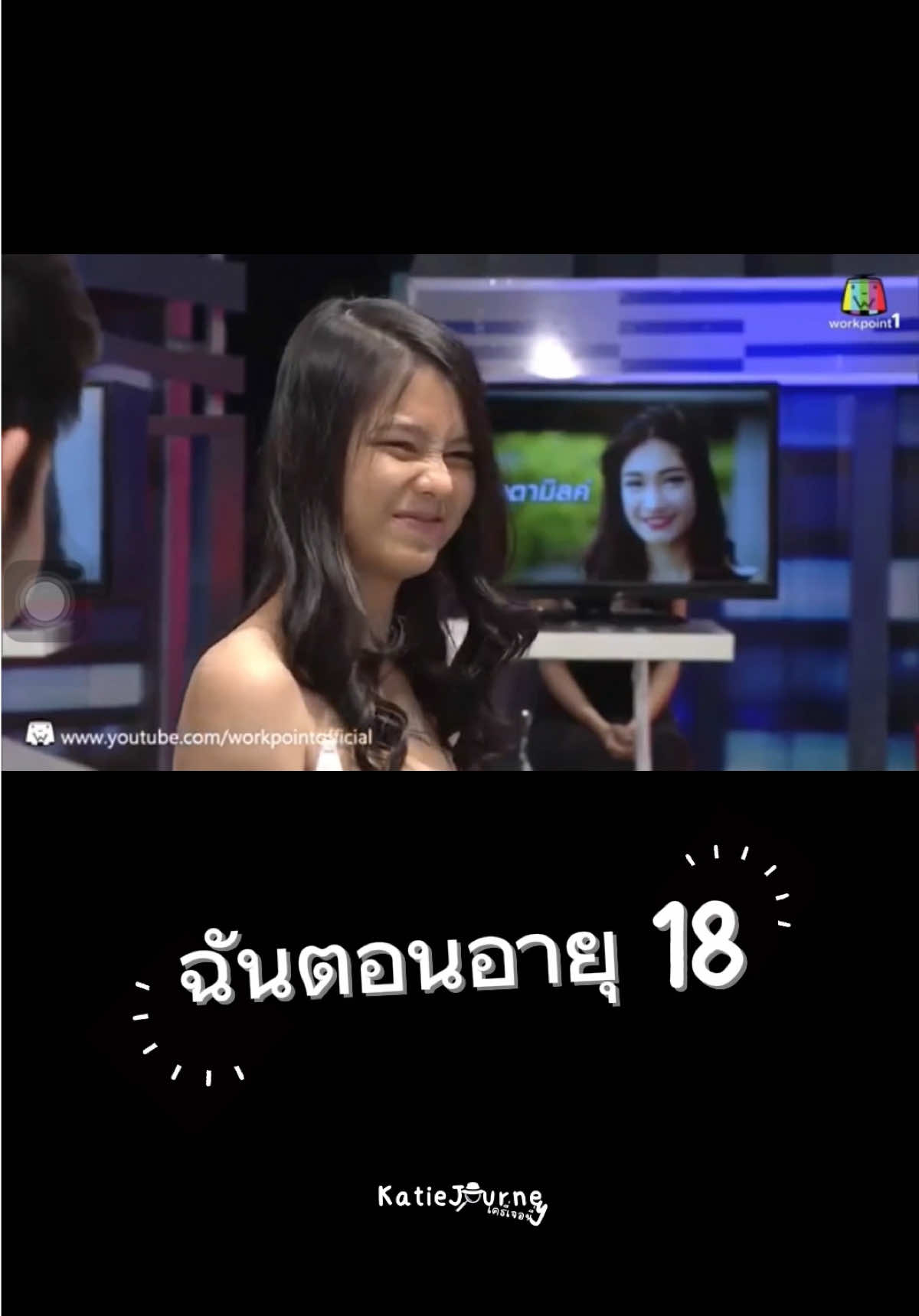 @KatieJourneyเคธี่เจอนี่