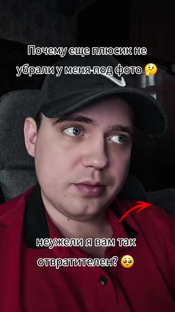 @Денис Смайл