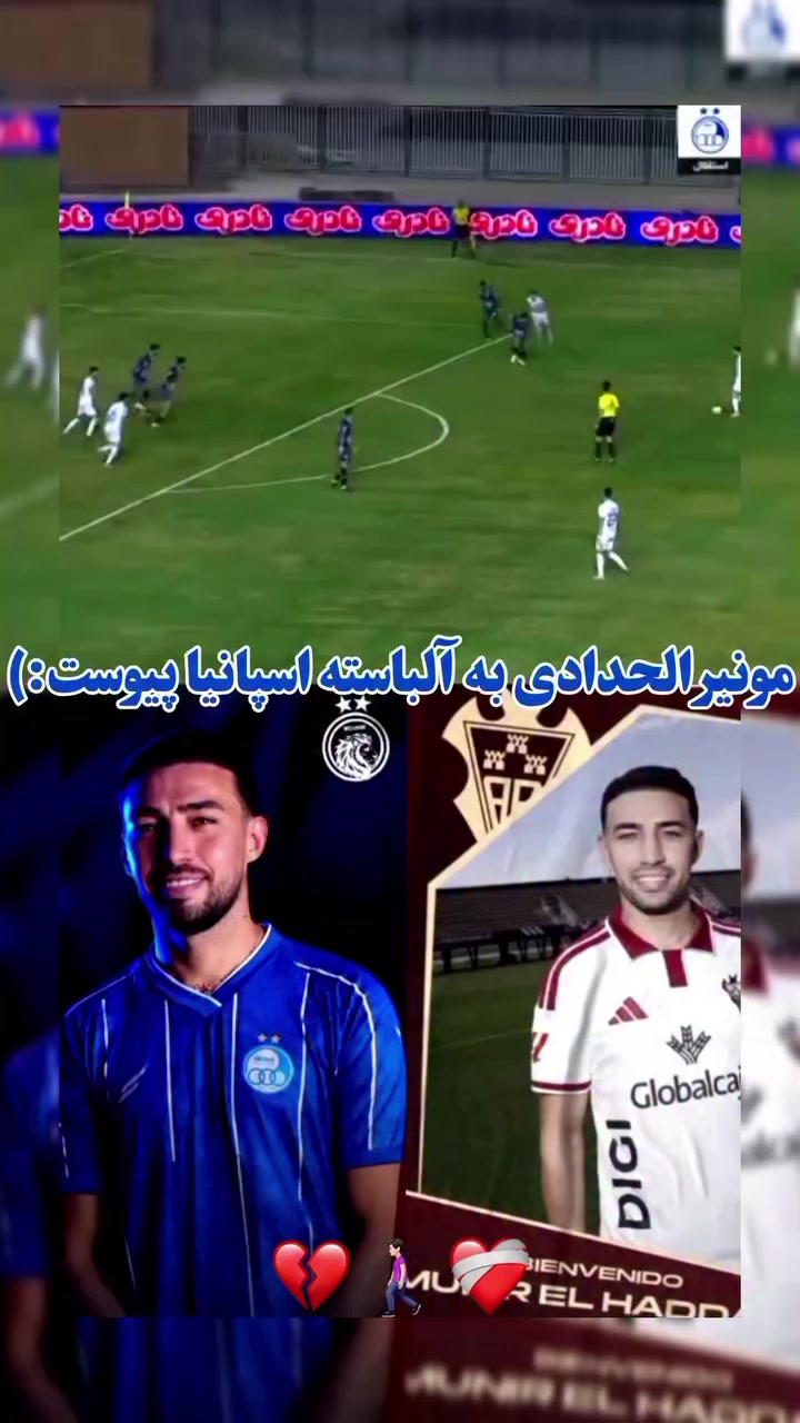 @Esteghlal fc